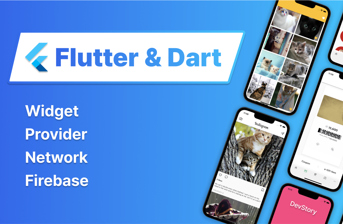 Flutter 앱 개발 기초 강의 이미지